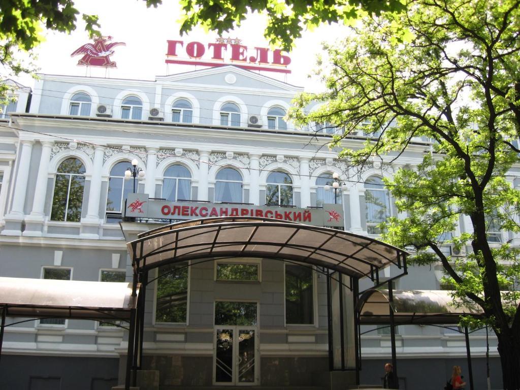 Alexandrovskiy Hotel Mykolaïv Esterno foto